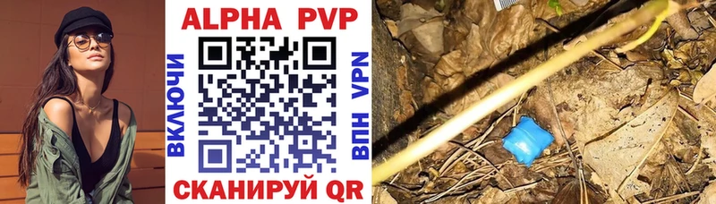 дарк нет наркотические препараты  Тавда  Alpha PVP СК КРИС 