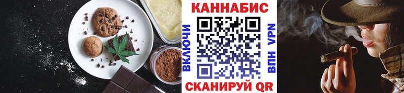 Cannafood конопля  Тавда 