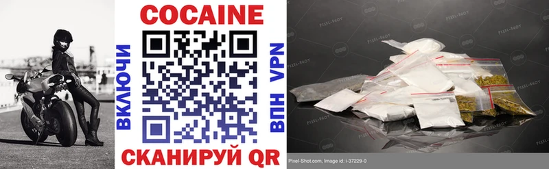 Cocaine Columbia  Тавда 