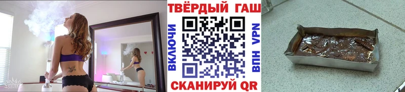 ГАШИШ ice o lator  наркотики  Тавда 