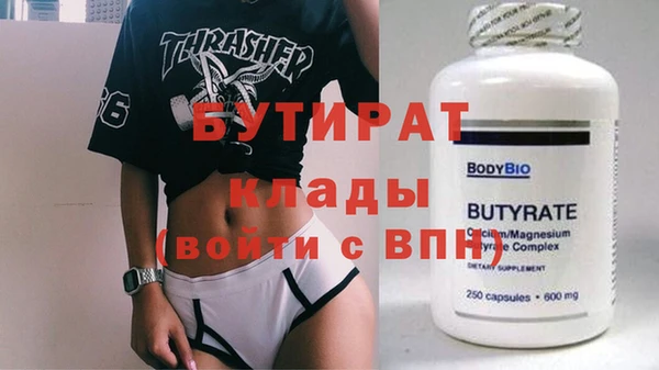 дурь Киреевск