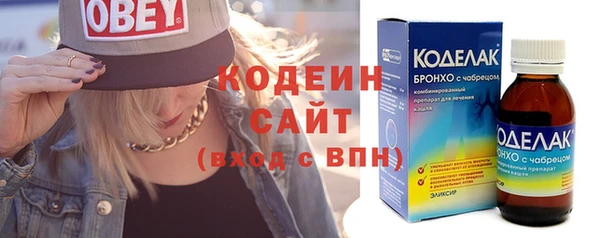 таблы Абинск