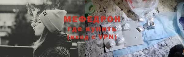 скорость mdpv Абдулино