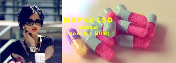 mdma Абаза