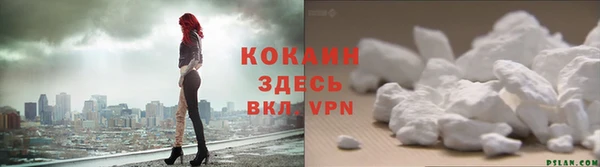 таблы Абинск