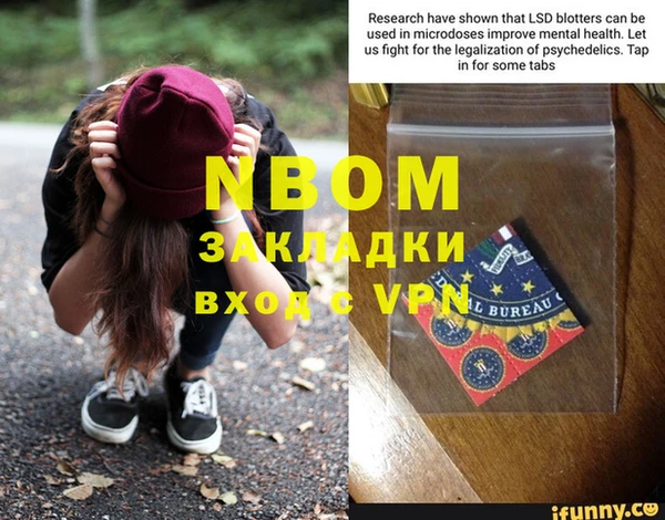 таблы Абинск