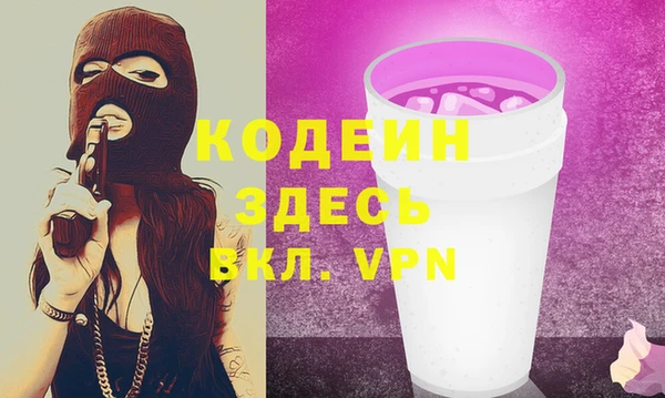 таблы Абинск