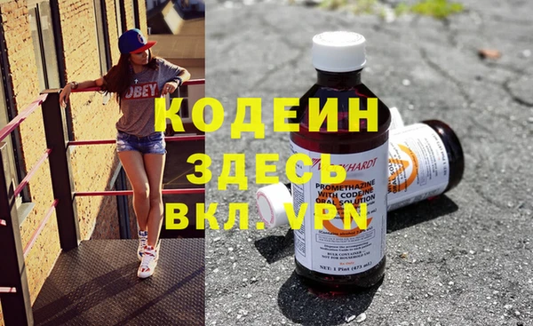 таблы Абинск