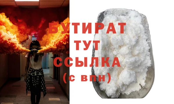 меф VHQ Кинешма
