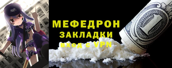 таблы Абинск