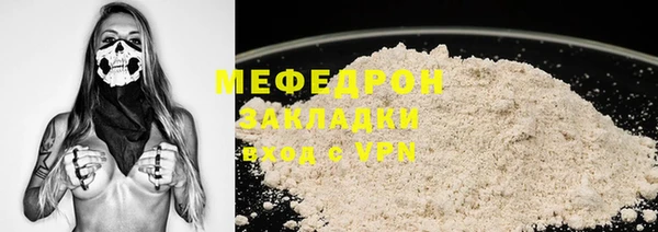 скорость mdpv Абдулино