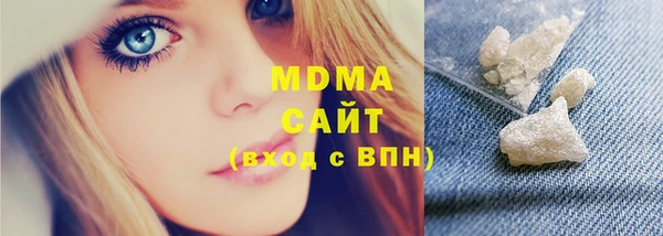 mdma Абаза
