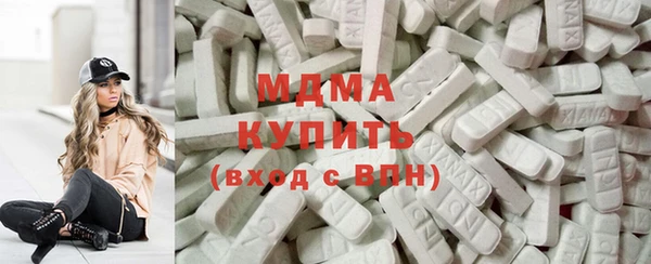 скорость mdpv Абдулино
