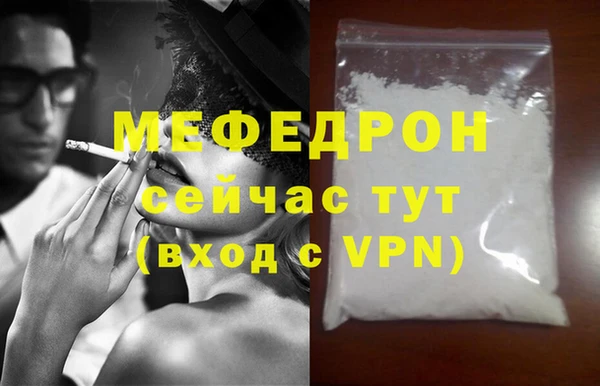 скорость mdpv Абдулино
