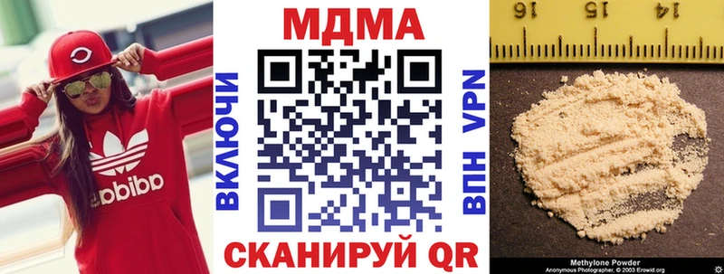 где продают наркотики  Тавда  MDMA crystal 