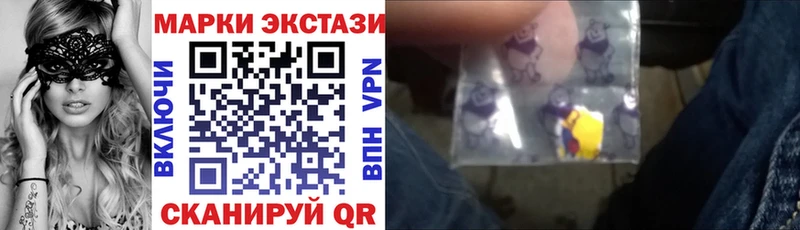 магазин  наркотиков  Тавда  Марки N-bome 1,5мг 