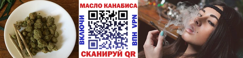 ТГК жижа  Тавда 