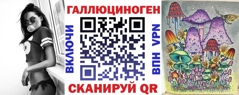 hydra ONION  Тавда  Галлюциногенные грибы Psilocybine cubensis 