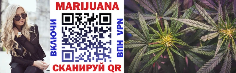Конопля Ganja  Тавда 